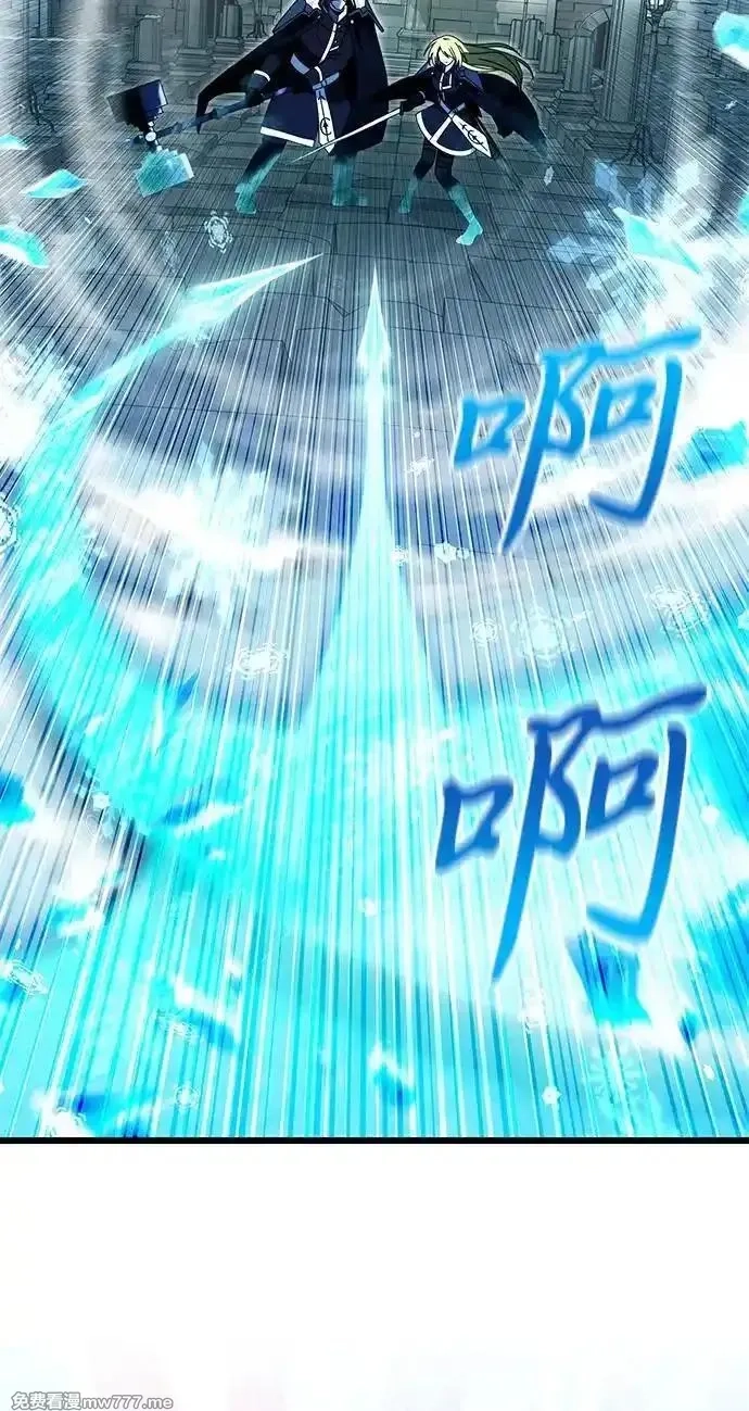 身患绝症的天才黑暗骑士,第79话,第81张