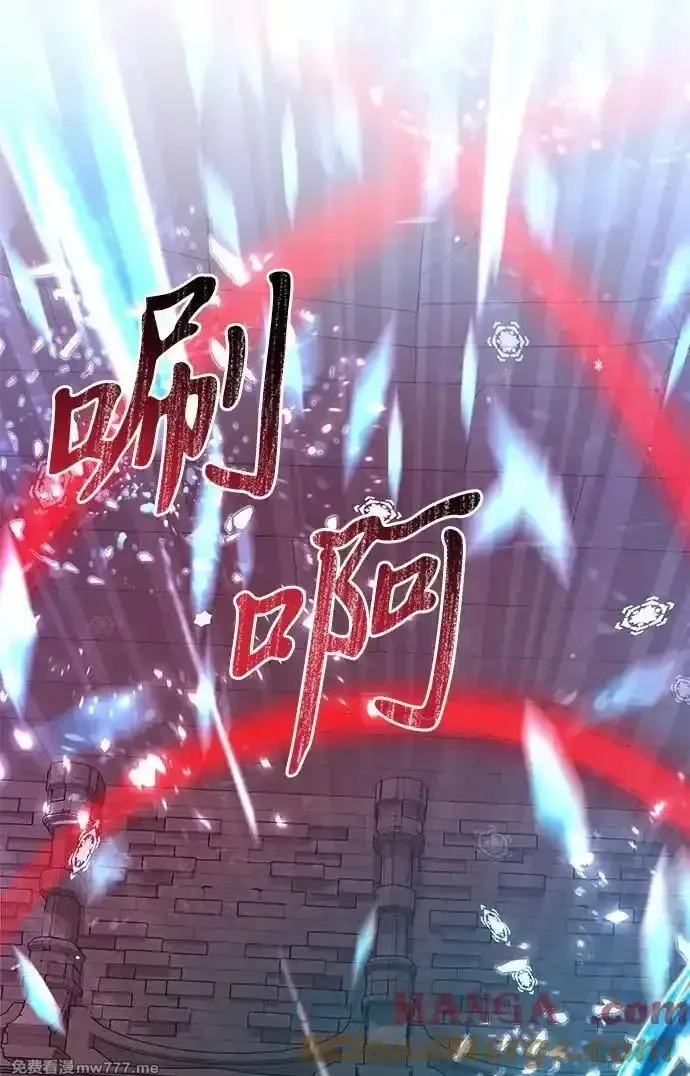 身患绝症的天才黑暗骑士,第79话,第82张
