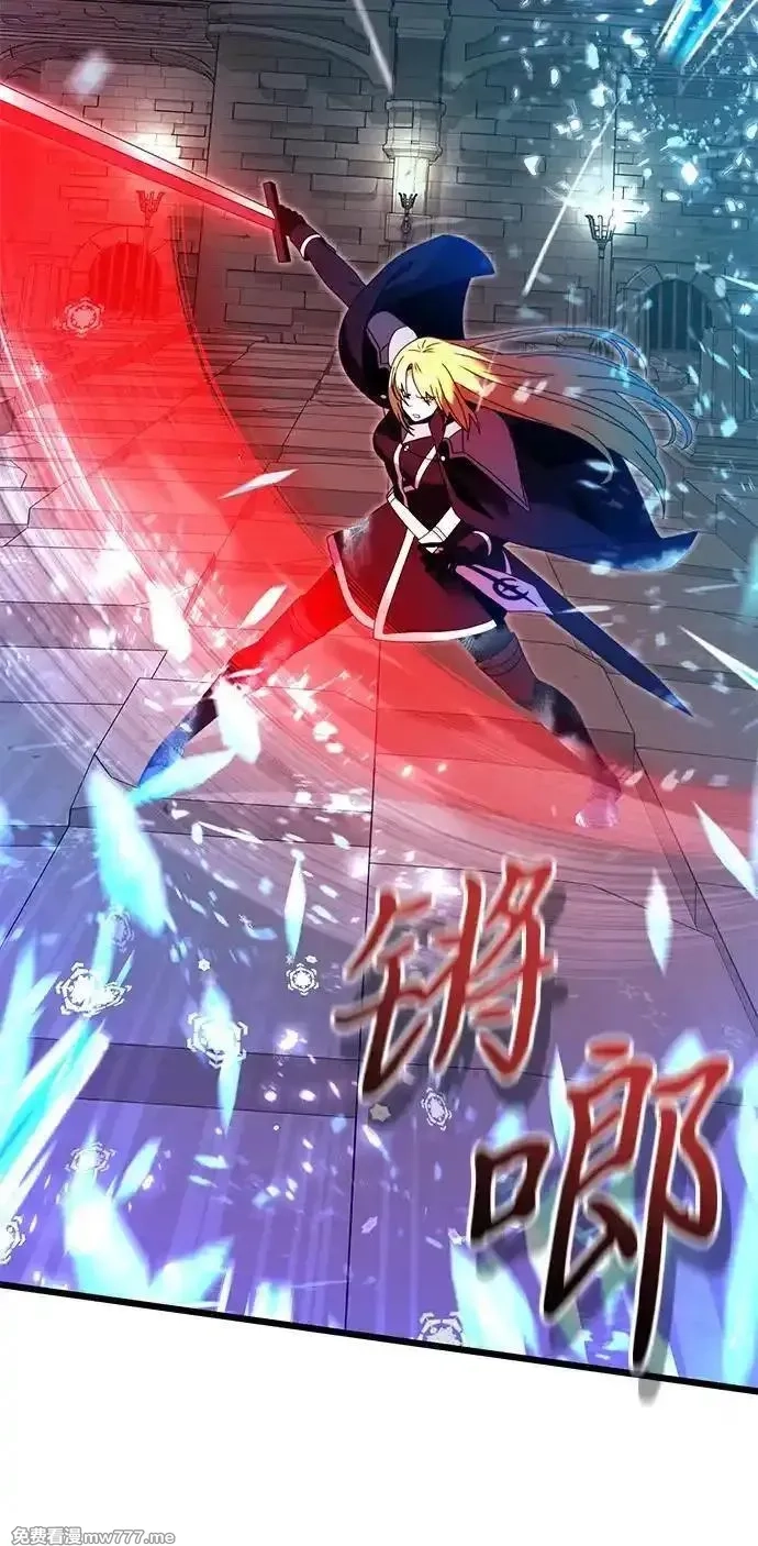 身患绝症的天才黑暗骑士,第79话,第83张