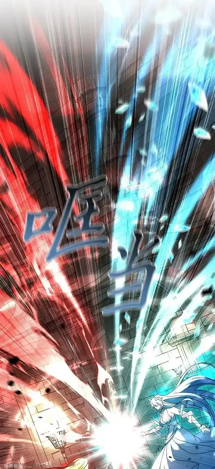 身患绝症的天才黑暗骑士,第79话,第93张
