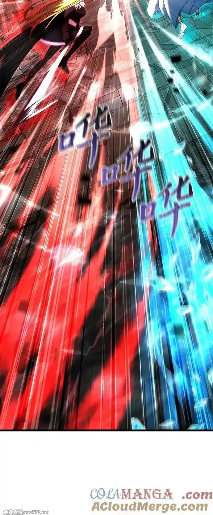 身患绝症的天才黑暗骑士,第79话,第94张