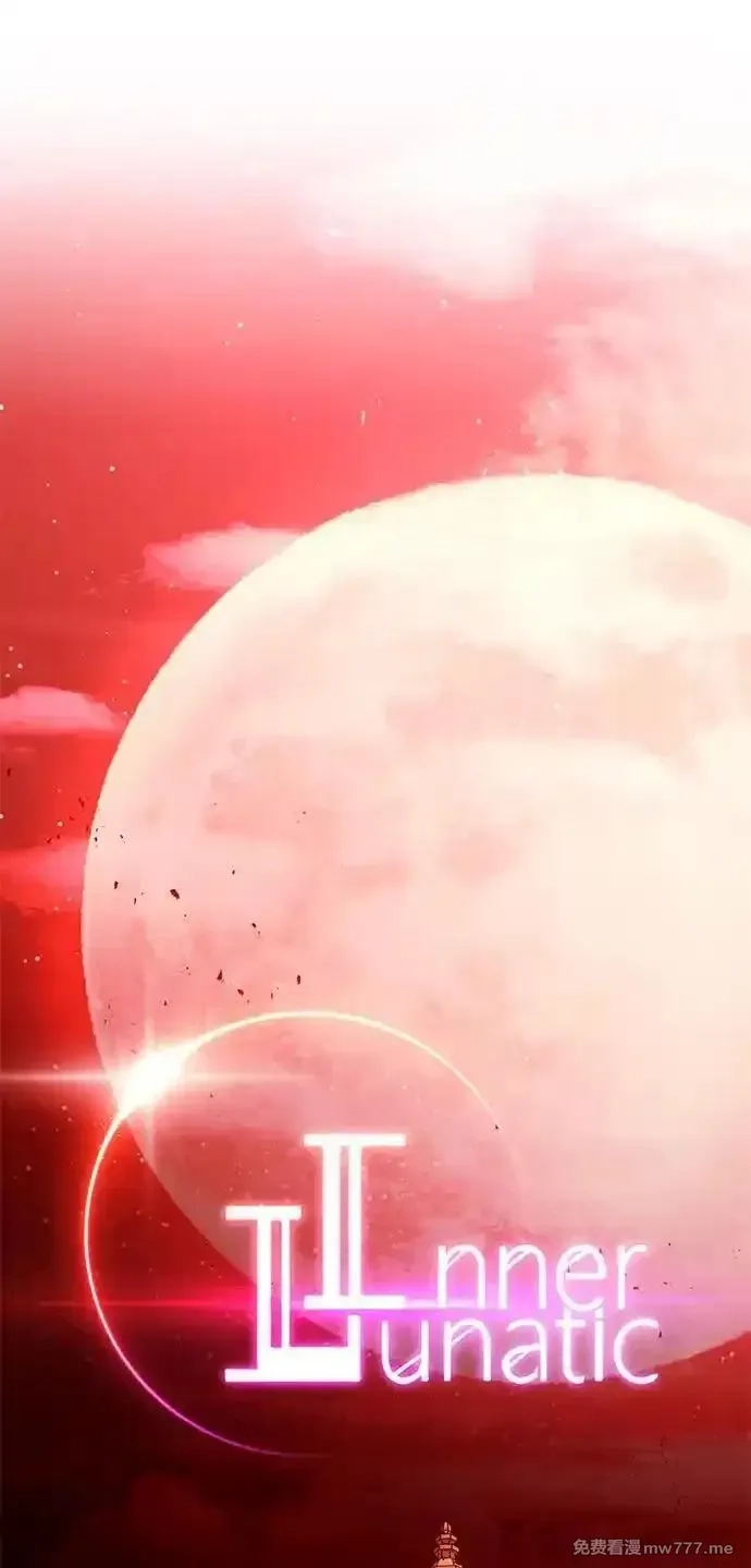 身患绝症的天才黑暗骑士,第74话,第2张