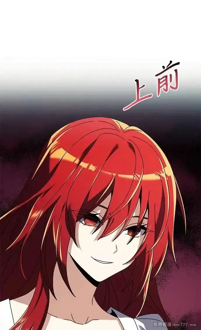 身患绝症的天才黑暗骑士,第74话,第33张