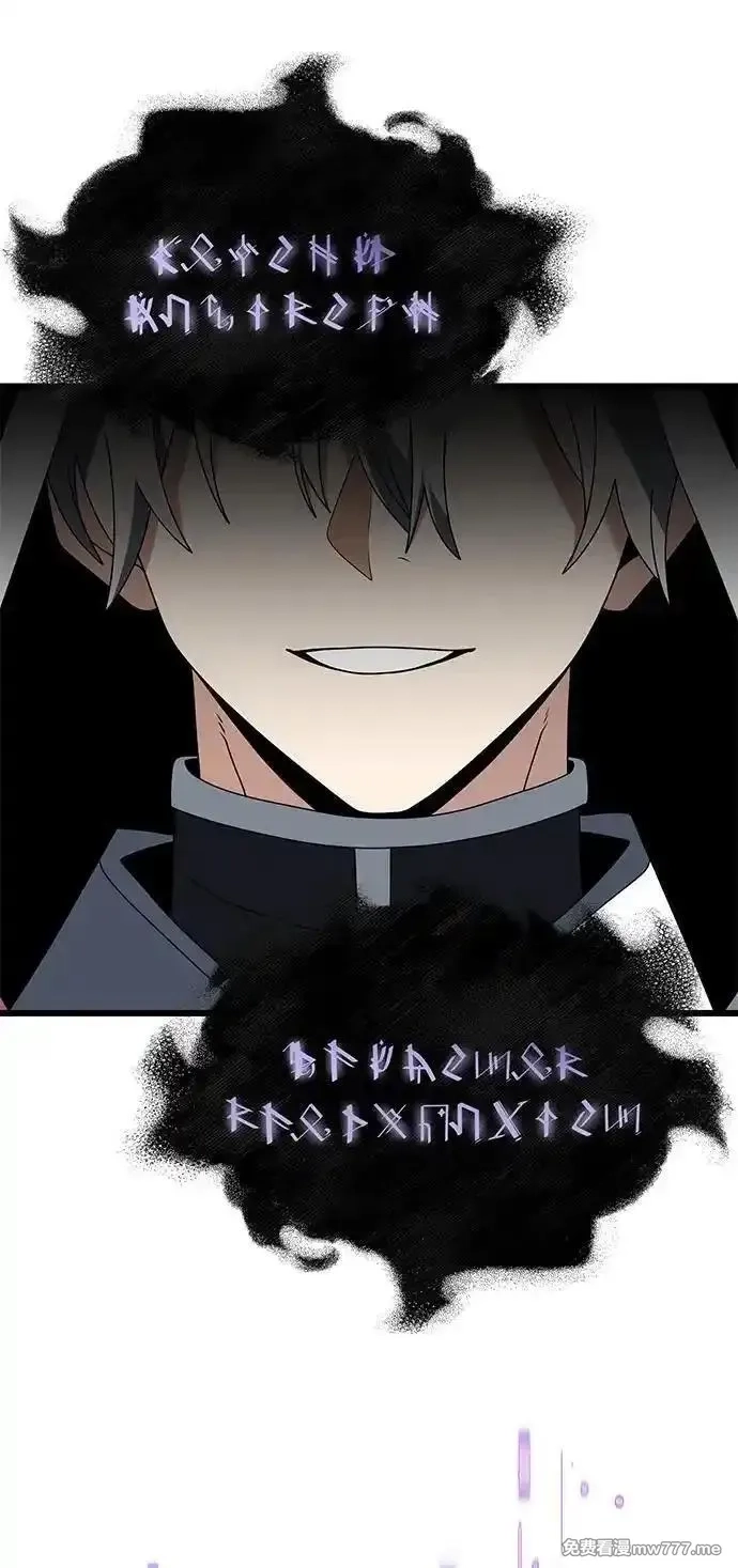 身患绝症的天才黑暗骑士,第74话,第54张