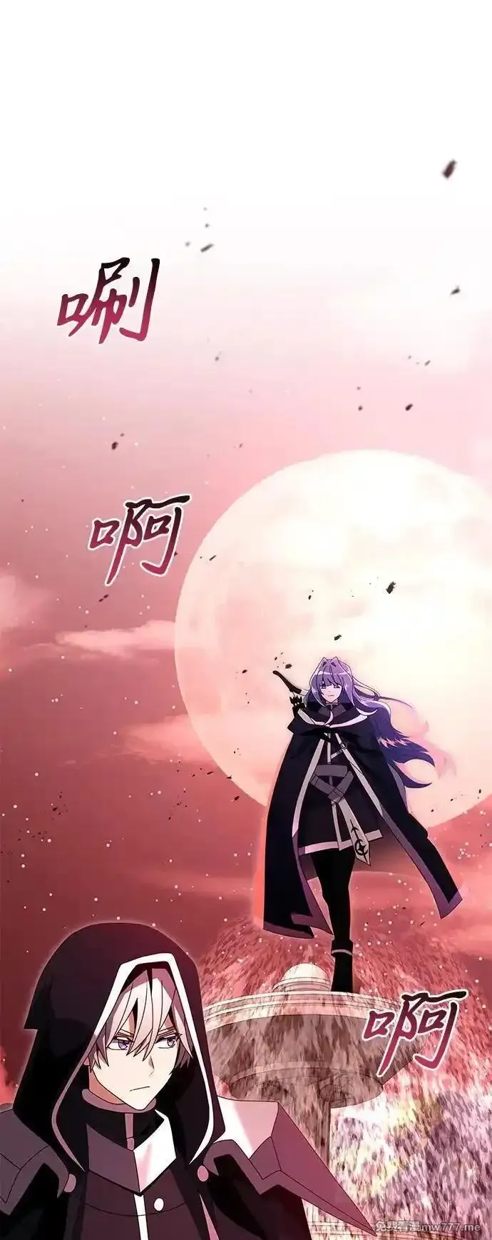 身患绝症的天才黑暗骑士,第74话,第60张