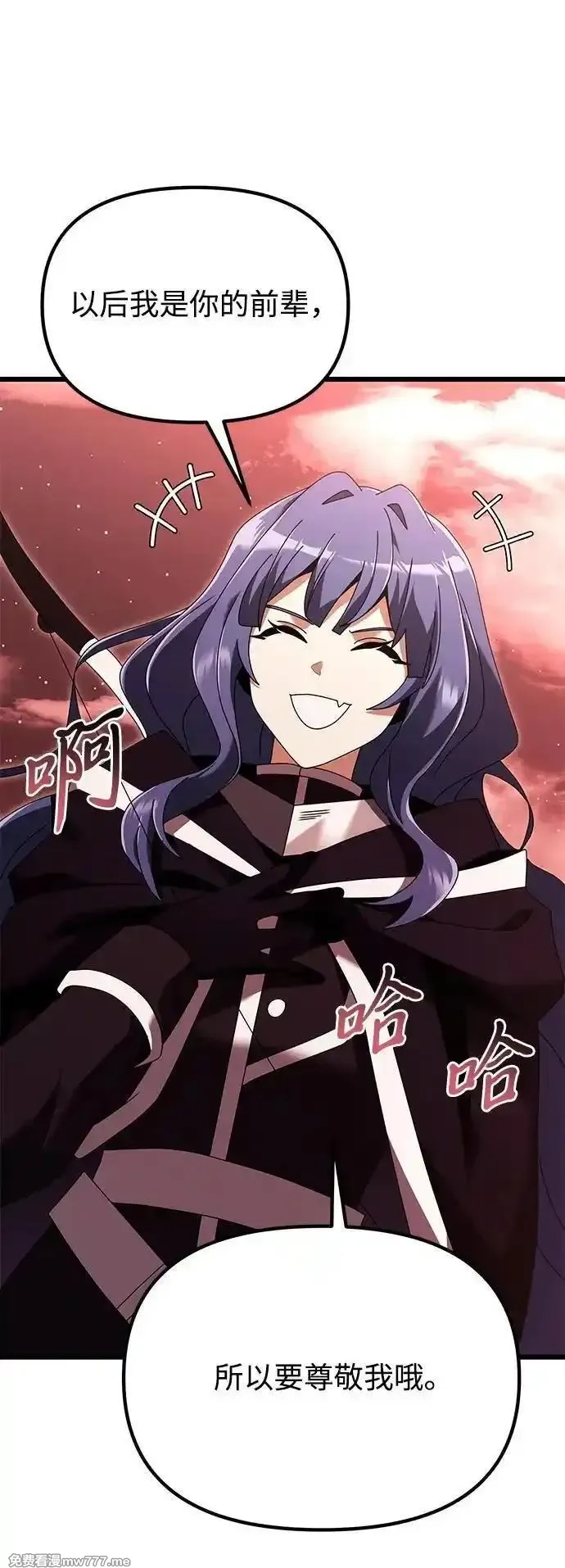 身患绝症的天才黑暗骑士,第74话,第72张