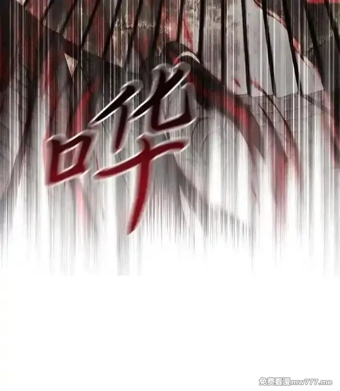 身患绝症的天才黑暗骑士,第78话,第100张