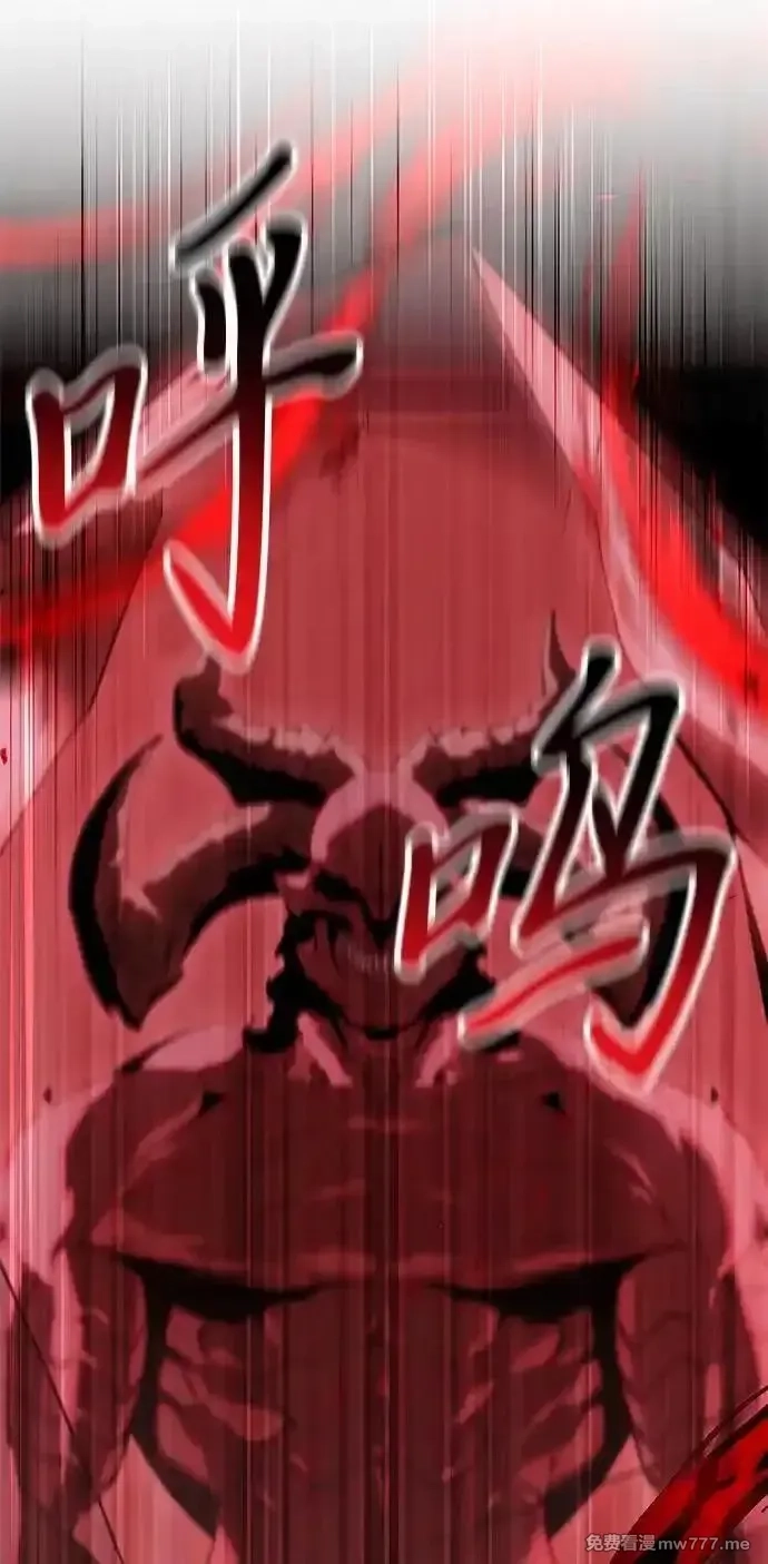身患绝症的天才黑暗骑士,第78话,第103张