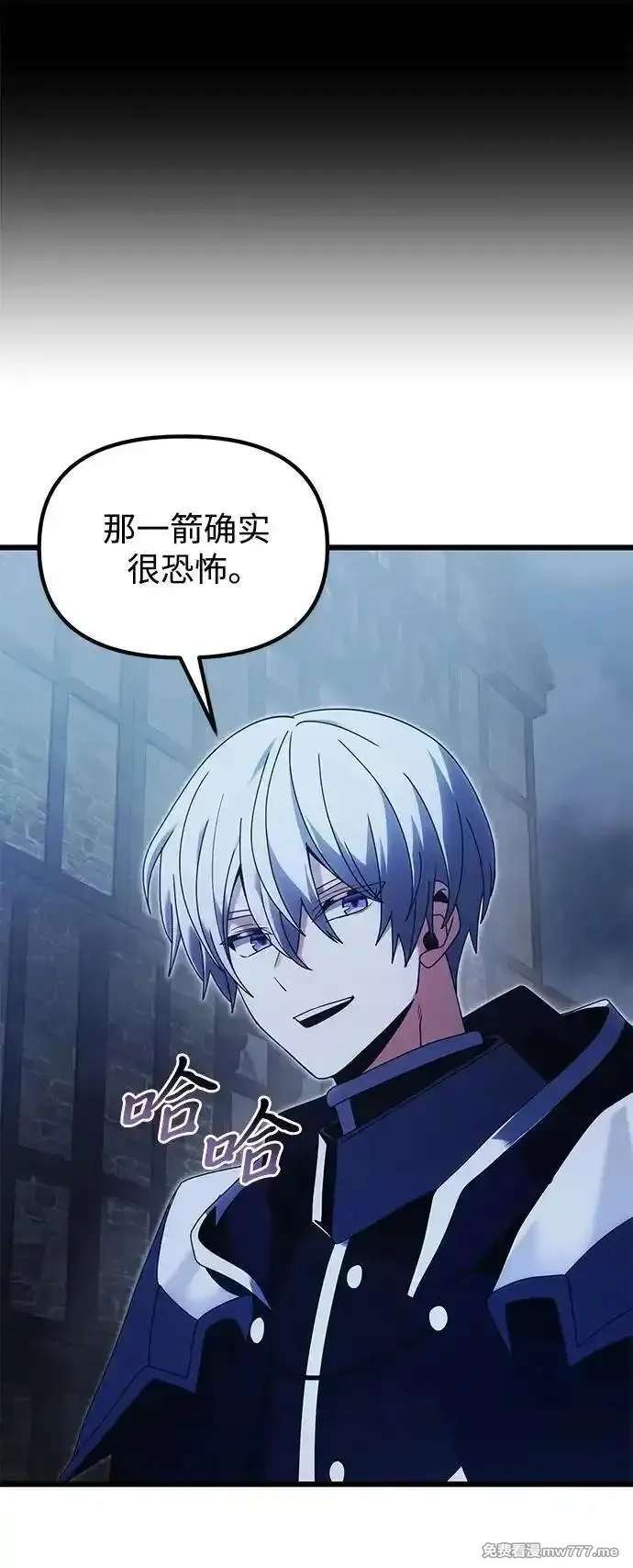 身患绝症的天才黑暗骑士,第78话,第31张