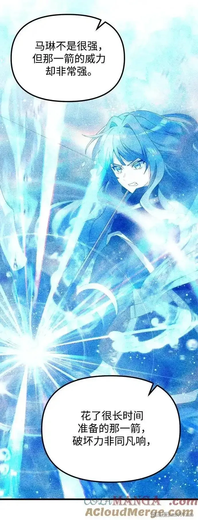 身患绝症的天才黑暗骑士,第78话,第37张