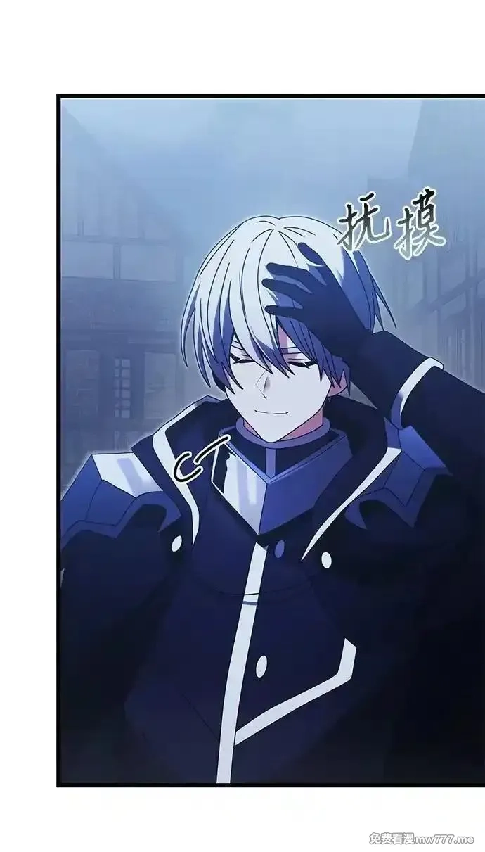 身患绝症的天才黑暗骑士,第78话,第51张