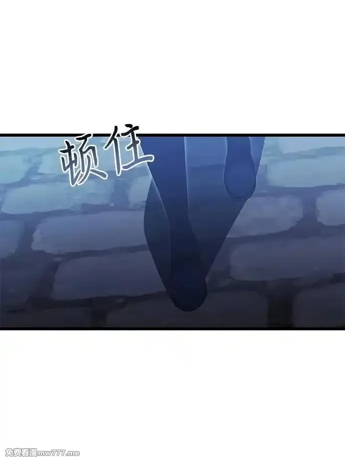 身患绝症的天才黑暗骑士,第78话,第54张