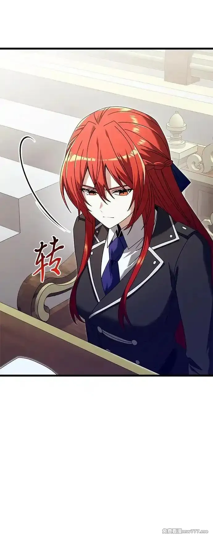 身患绝症的天才黑暗骑士,第78话,第79张