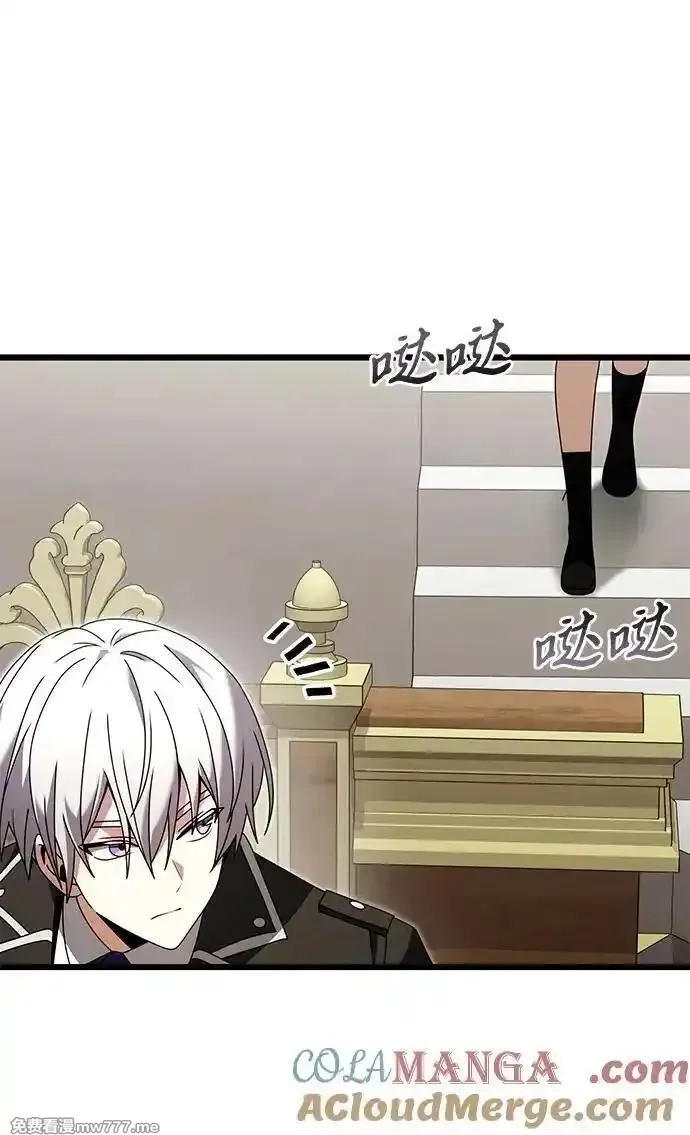 身患绝症的天才黑暗骑士,第78话,第81张