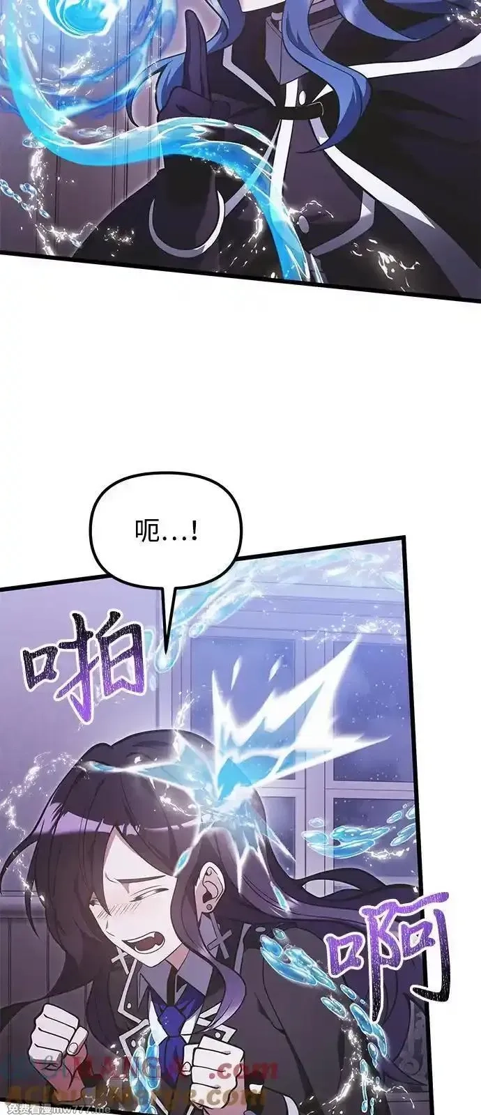 身患绝症的天才黑暗骑士,第89话,第67张