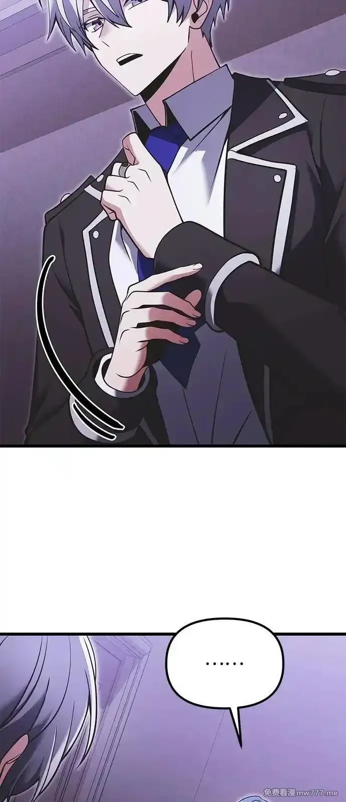 身患绝症的天才黑暗骑士,第89话,第74张