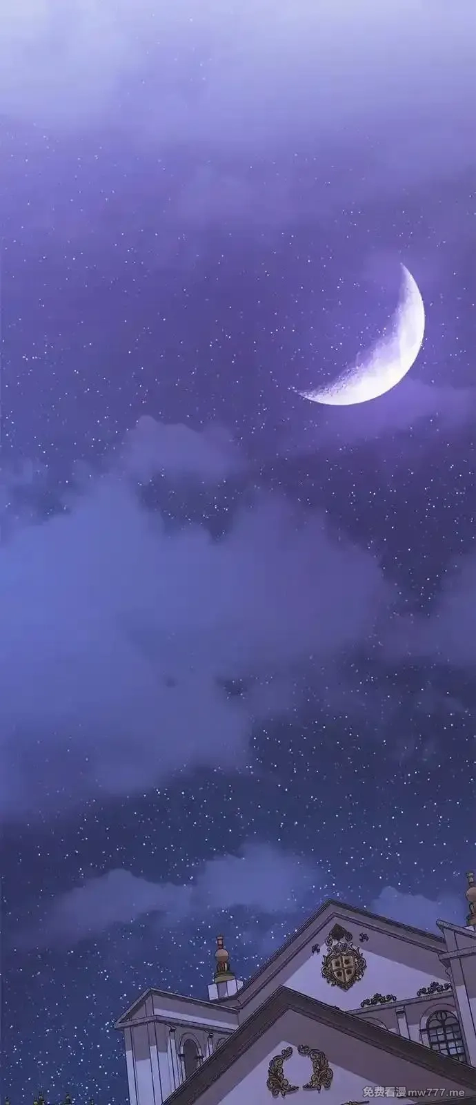 身患绝症的天才黑暗骑士,第89话,第81张