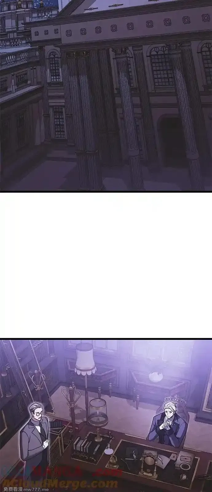 身患绝症的天才黑暗骑士,第89话,第82张