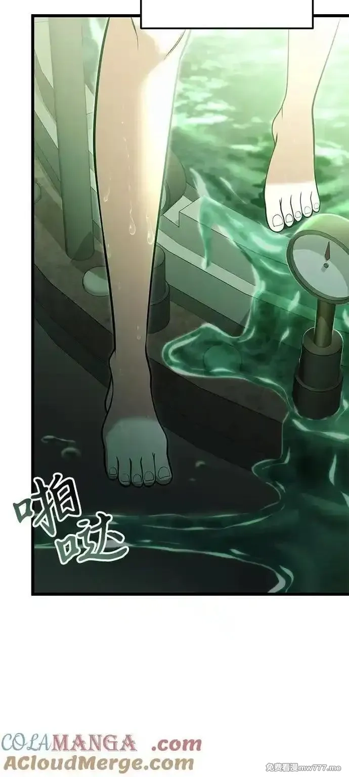 身患绝症的天才黑暗骑士,第85话,第13张