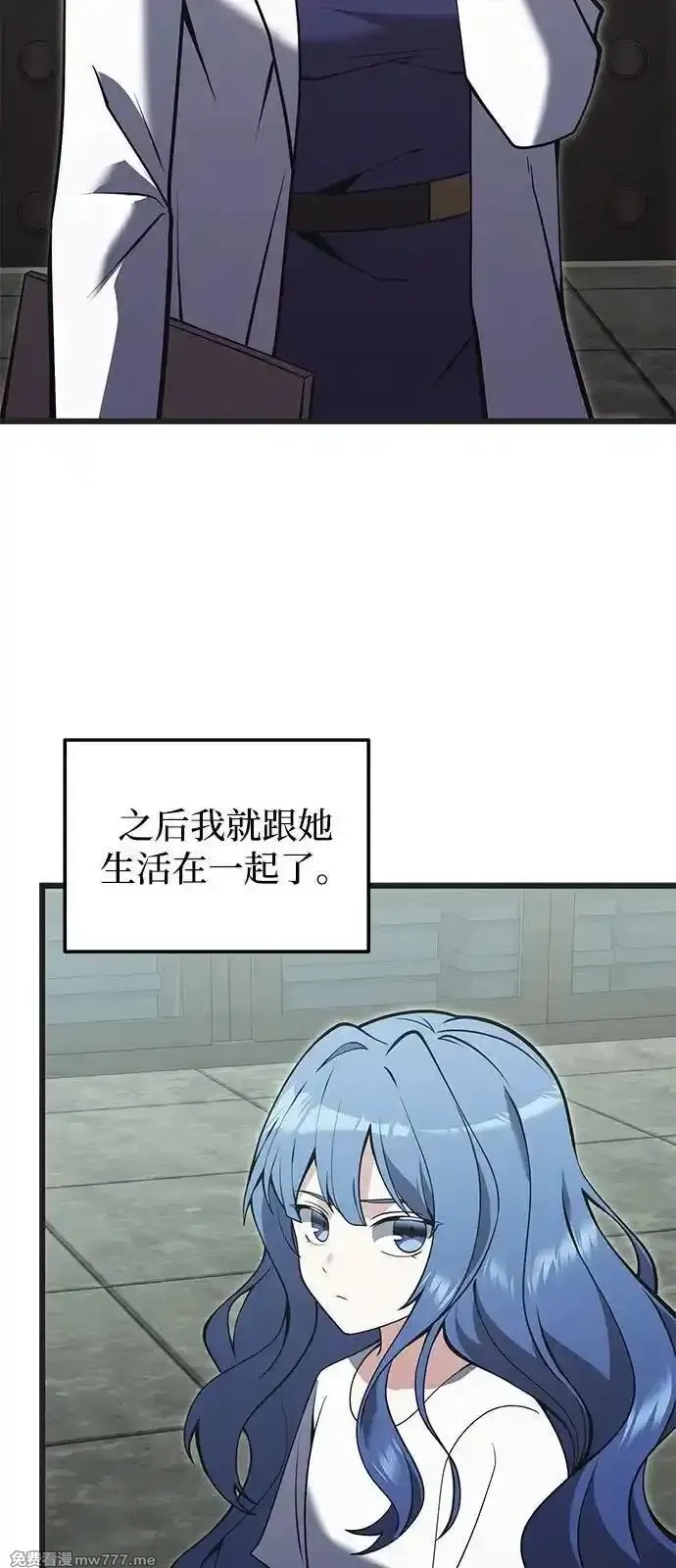 身患绝症的天才黑暗骑士,第85话,第33张