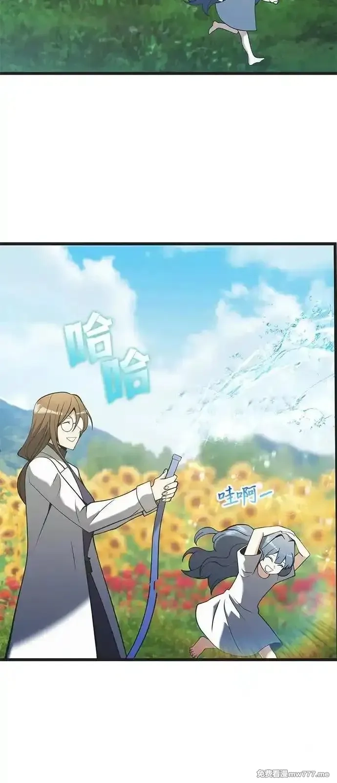 身患绝症的天才黑暗骑士,第85话,第42张