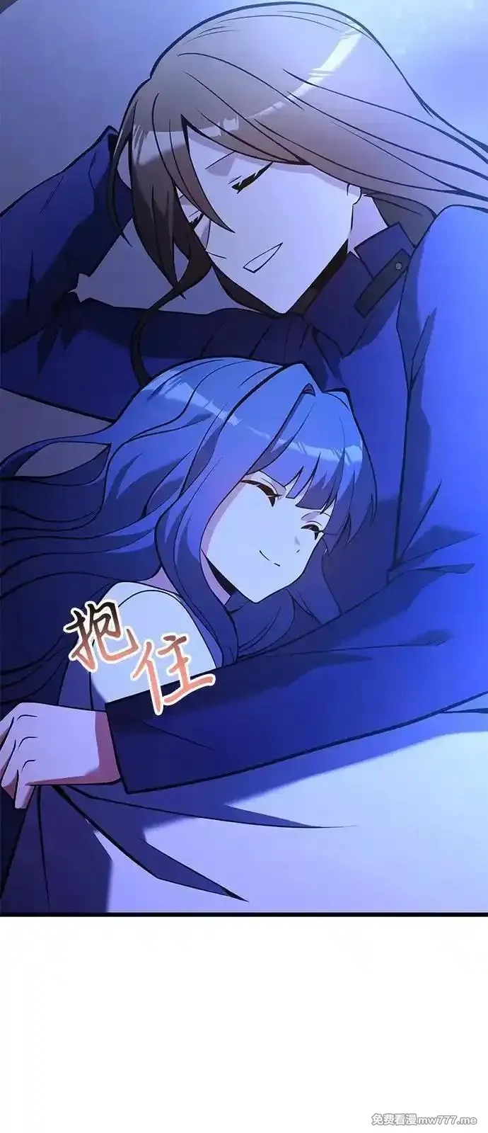 身患绝症的天才黑暗骑士,第85话,第56张