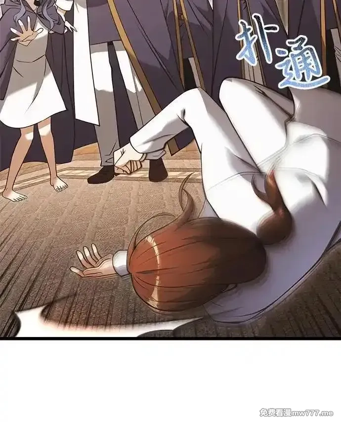 身患绝症的天才黑暗骑士,第85话,第72张