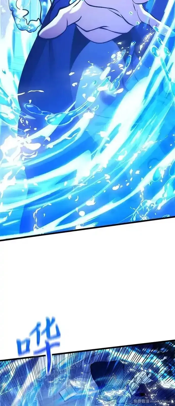 身患绝症的天才黑暗骑士,第85话,第86张