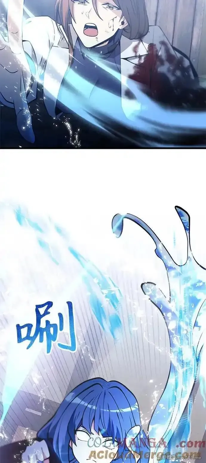 身患绝症的天才黑暗骑士,第85话,第88张