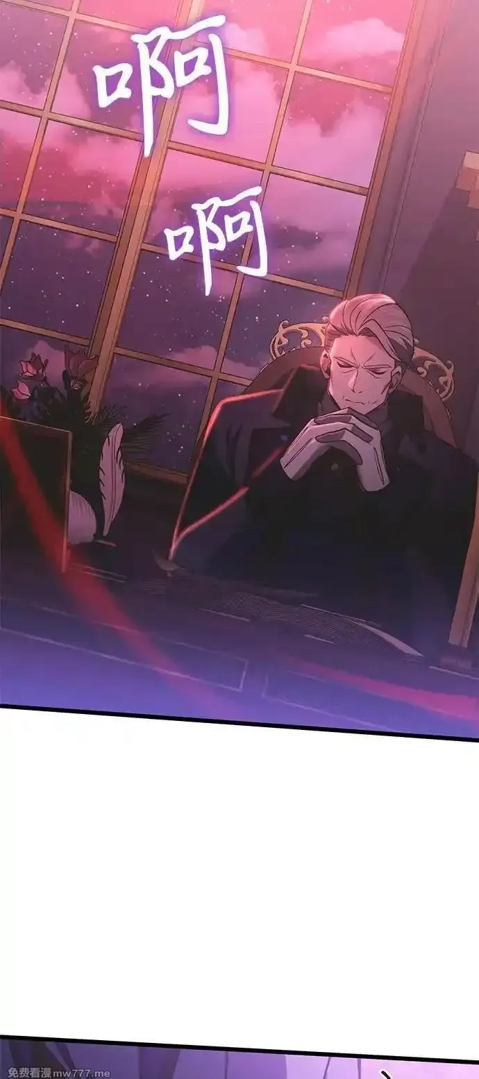 身患绝症的天才黑暗骑士,第90话（第1季完结）,第26张