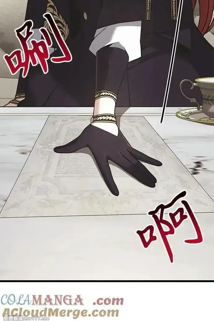 身患绝症的天才黑暗骑士,第90话（第1季完结）,第52张