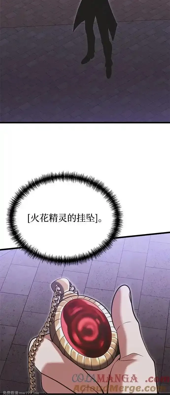 身患绝症的天才黑暗骑士,第90话（第1季完结）,第55张