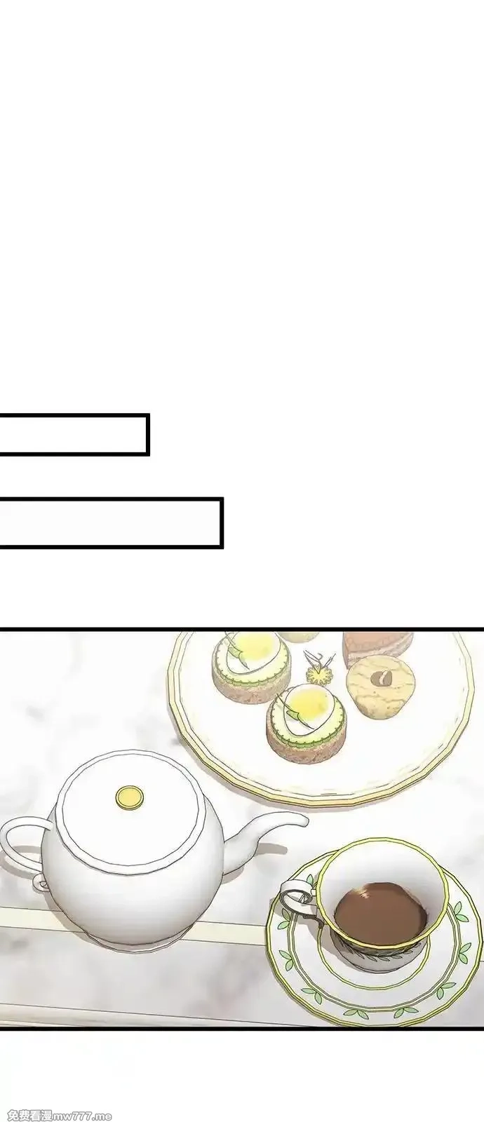 身患绝症的天才黑暗骑士,第90话（第1季完结）,第63张