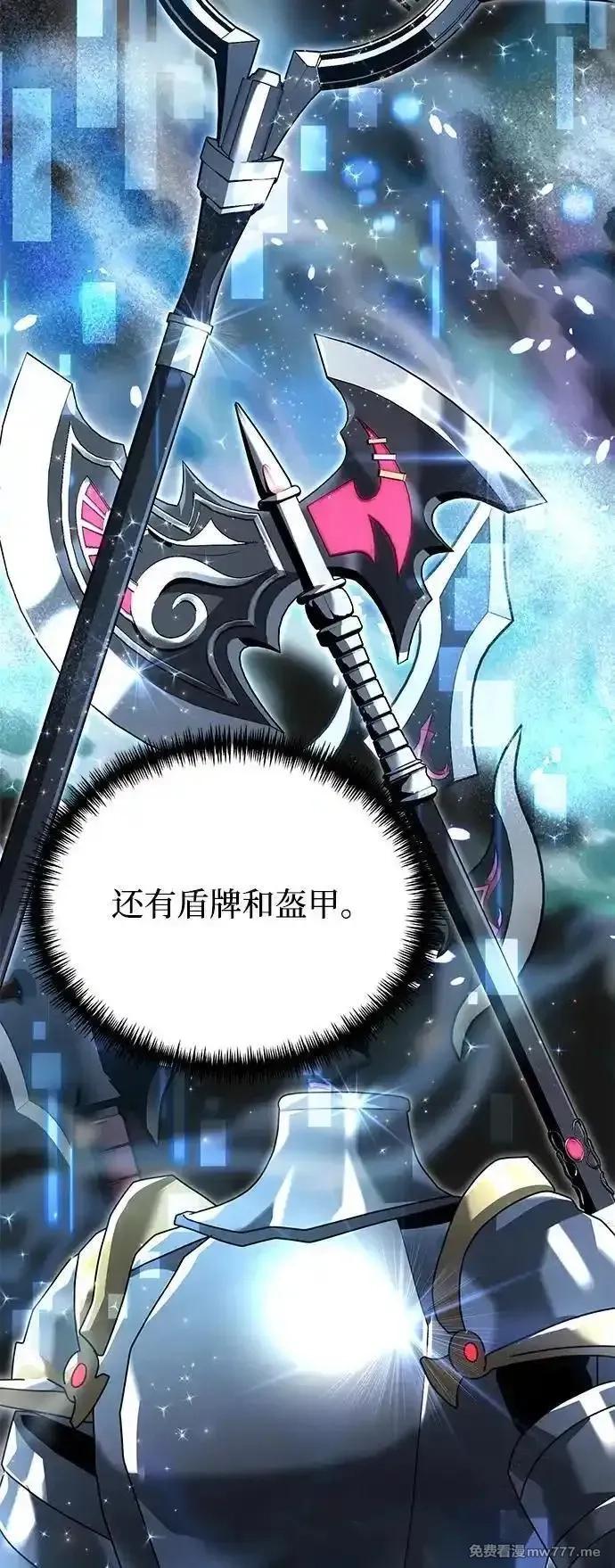 身患绝症的天才黑暗骑士,第65话,第54张