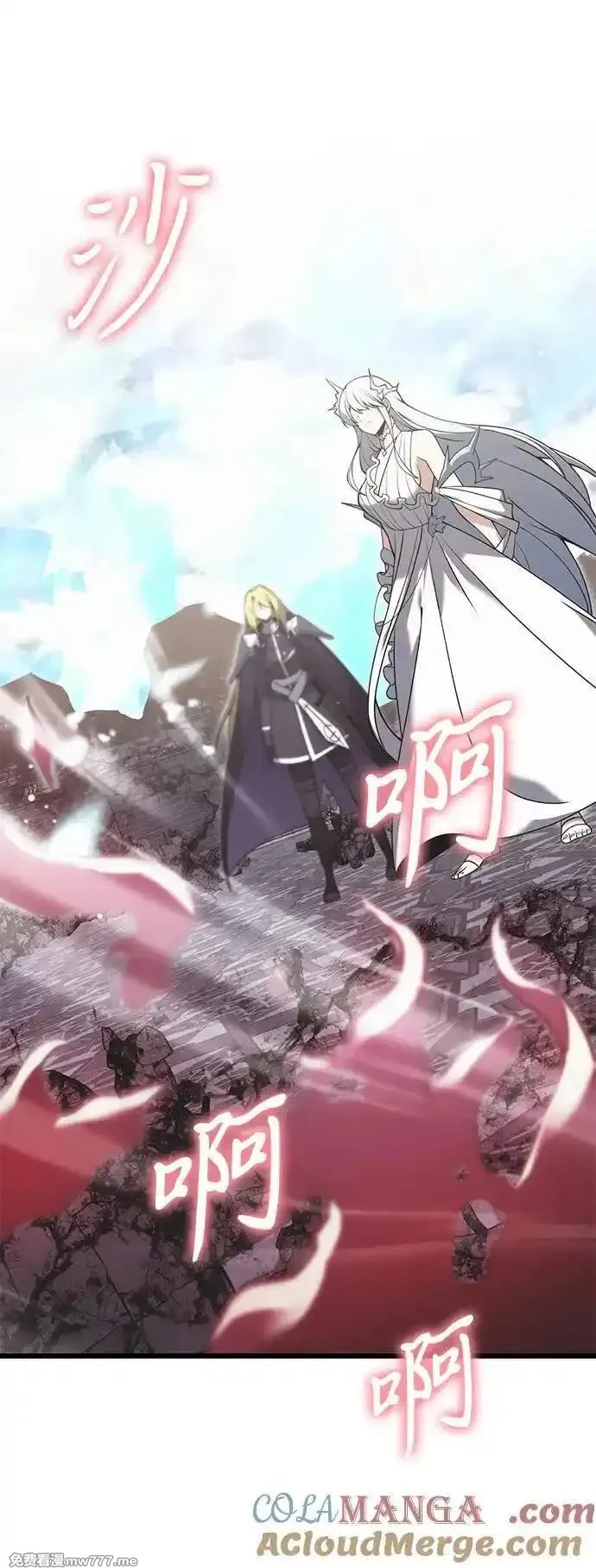 身患绝症的天才黑暗骑士,第88话,第22张