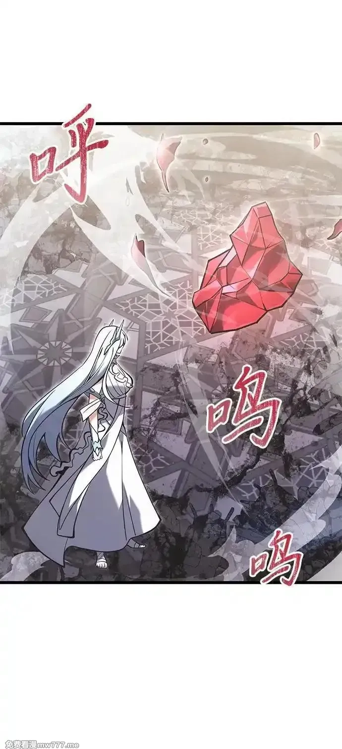 身患绝症的天才黑暗骑士,第88话,第23张