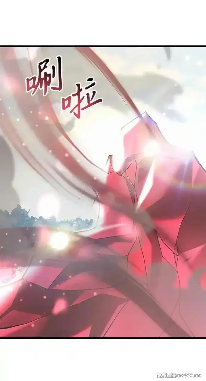 身患绝症的天才黑暗骑士,第88话,第24张