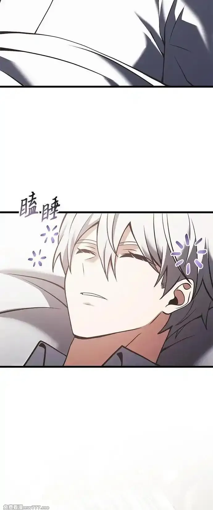 身患绝症的天才黑暗骑士,第88话,第81张