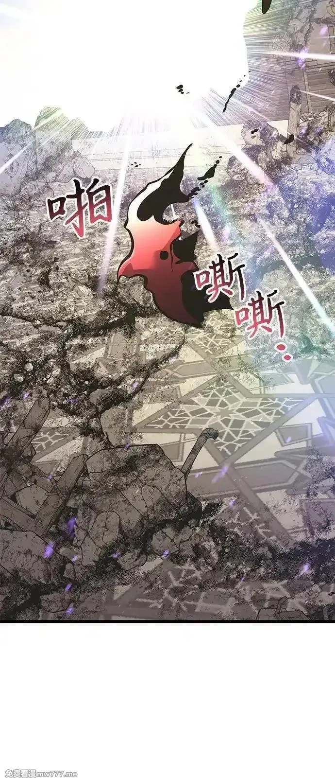 身患绝症的天才黑暗骑士,第87话,第104张