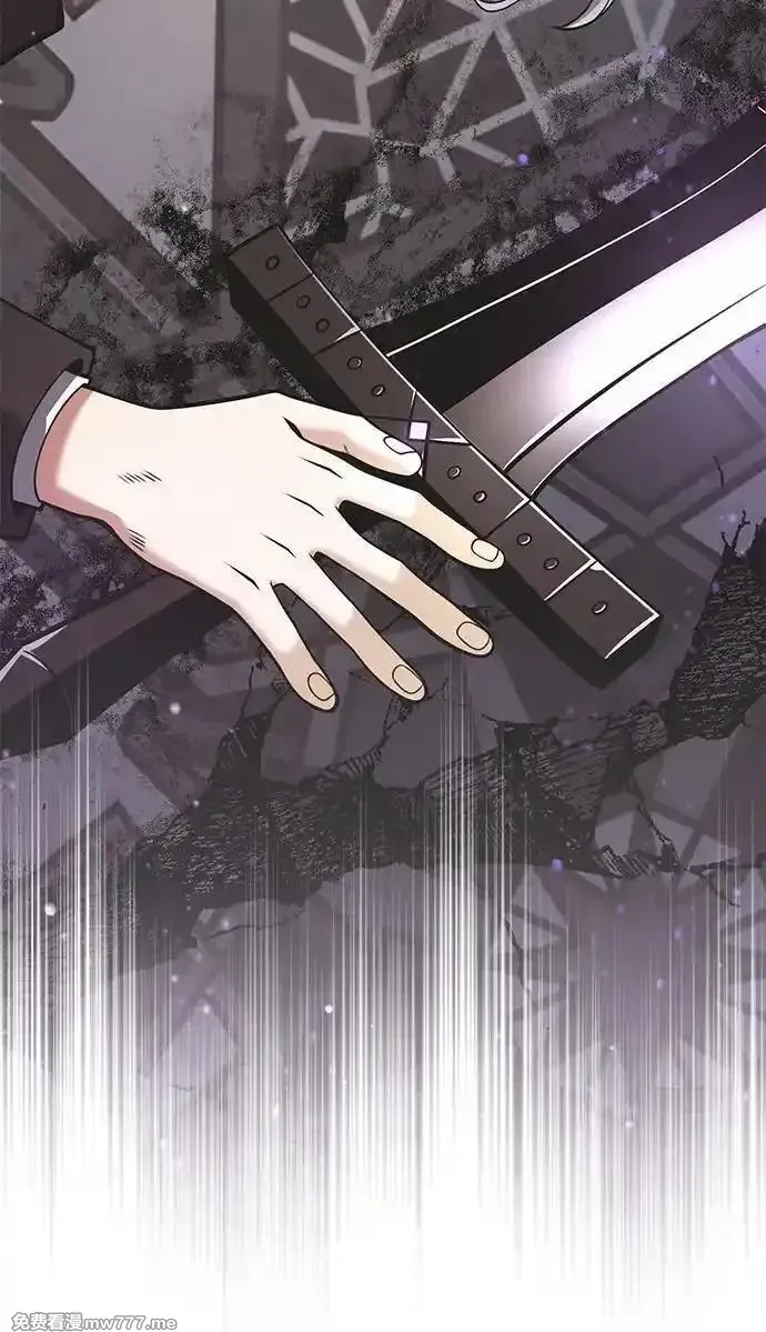 身患绝症的天才黑暗骑士,第87话,第110张