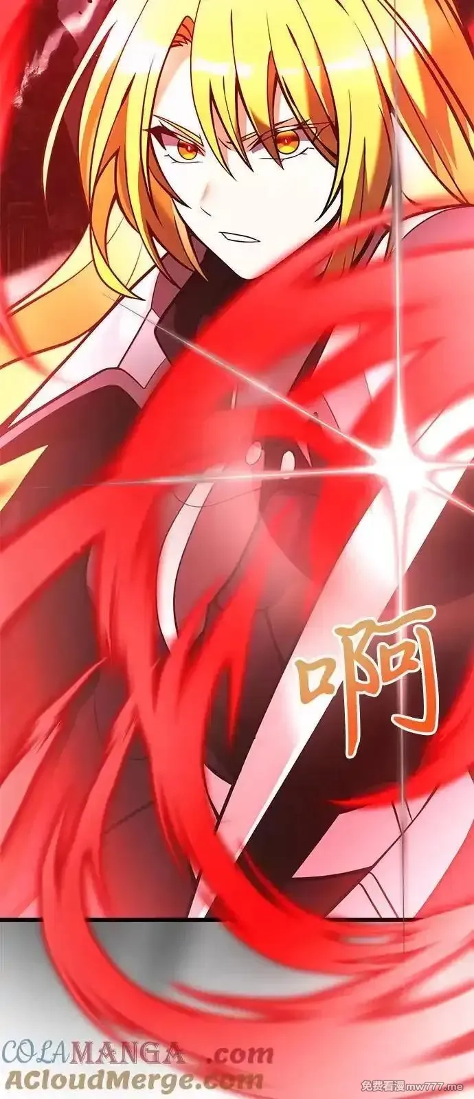 身患绝症的天才黑暗骑士,第87话,第21张