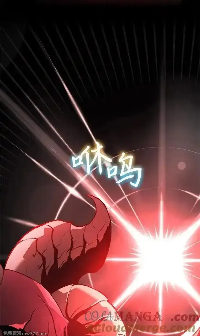 身患绝症的天才黑暗骑士,第87话,第29张