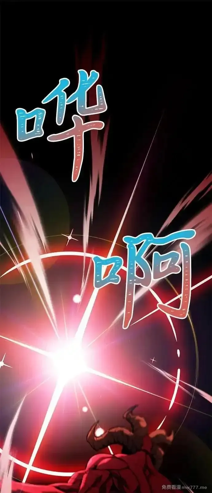 身患绝症的天才黑暗骑士,第87话,第31张