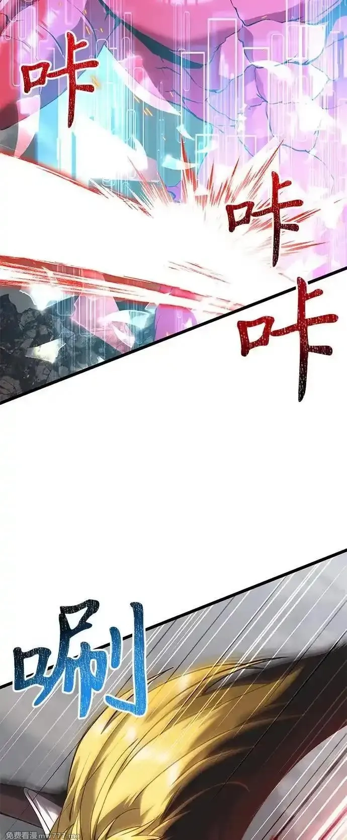 身患绝症的天才黑暗骑士,第87话,第34张