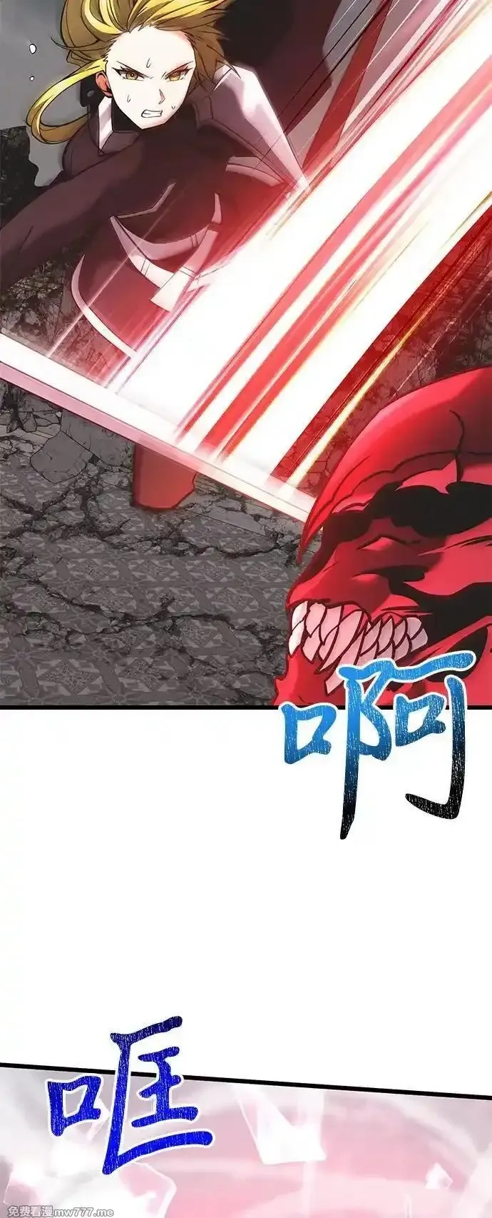 身患绝症的天才黑暗骑士,第87话,第35张