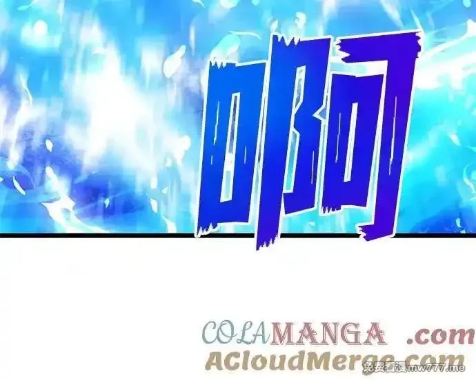 身患绝症的天才黑暗骑士,第87话,第45张
