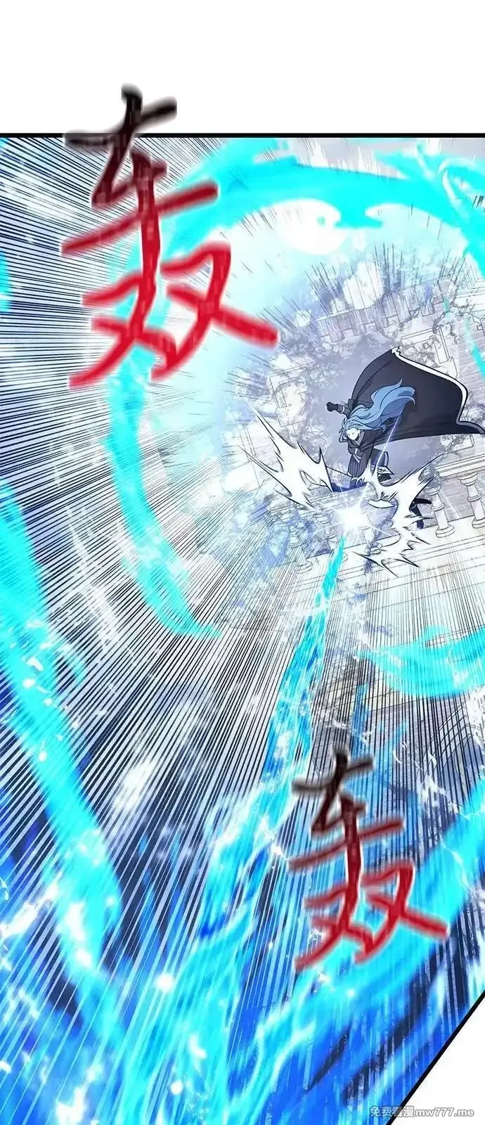 身患绝症的天才黑暗骑士,第87话,第46张