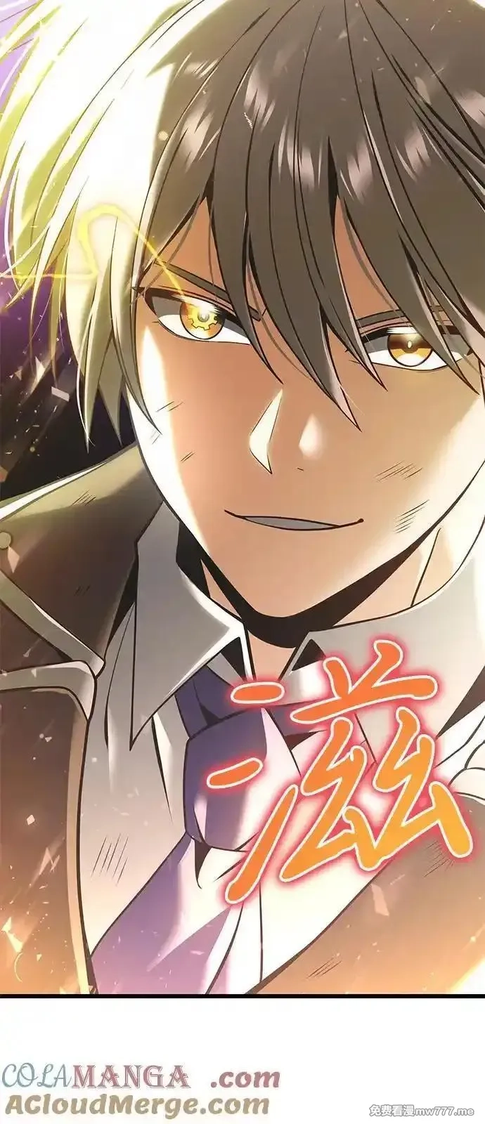 身患绝症的天才黑暗骑士,第87话,第49张
