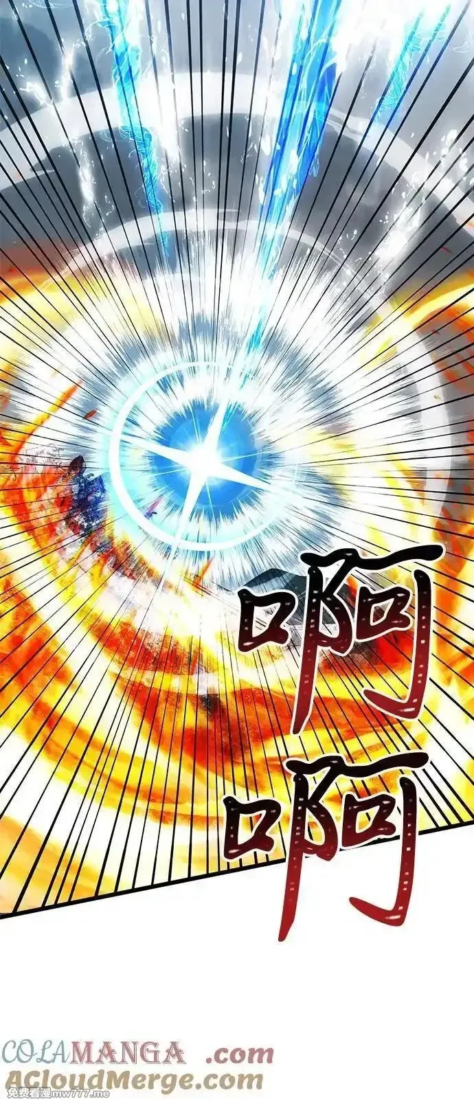 身患绝症的天才黑暗骑士,第87话,第61张