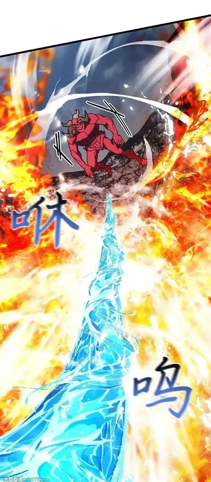 身患绝症的天才黑暗骑士,第87话,第62张